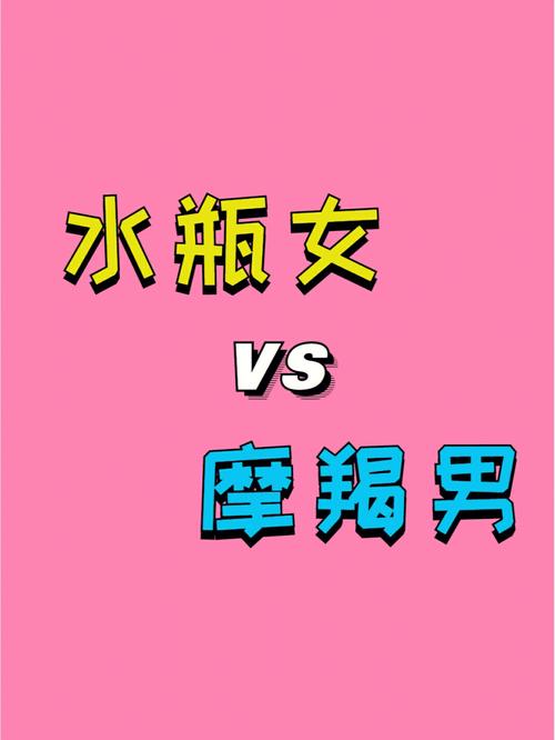 白羊座VS天蝎座：冷艳霸气与神秘深邃，星座女性魅力大对决
