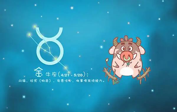 优雅可爱大全星座女生名字英文_优雅星座女生名字大全可爱_优雅可爱大全星座女生名字