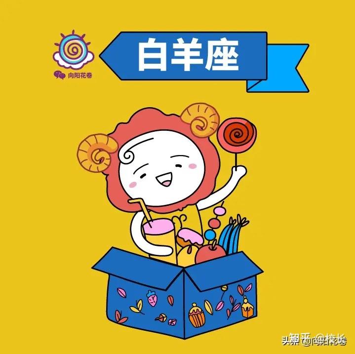 白羊VS金牛VS双子VS巨蟹！12星座女生的性格大揭秘
