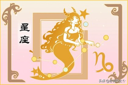 星座女孩的爱情密码：究竟是热情奔放还是稳重温柔？