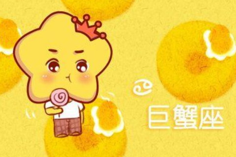 最欢迎的女生星座排位_星座排名女生_星座排队