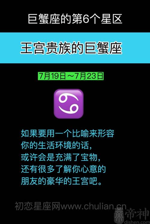 白羊女神vs.金牛甜心：十二星座美名大揭秘