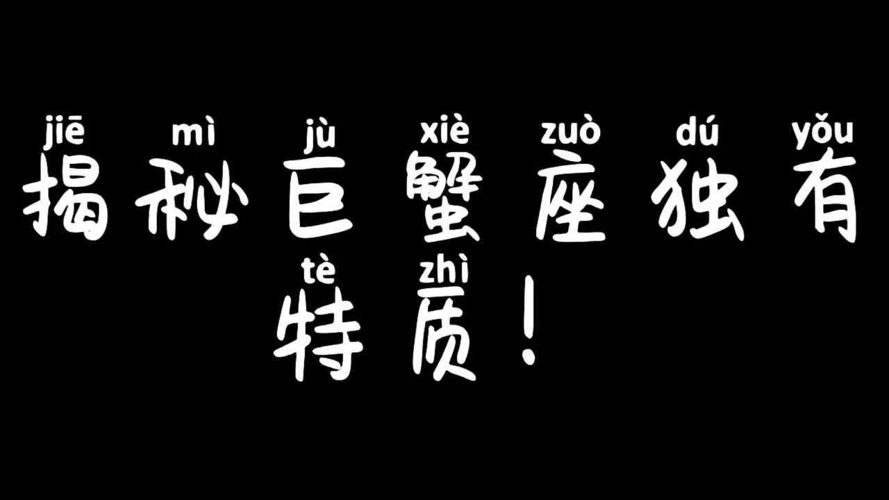 有点骚气的星座女生名字_骚气的星座男_骚的星座排行