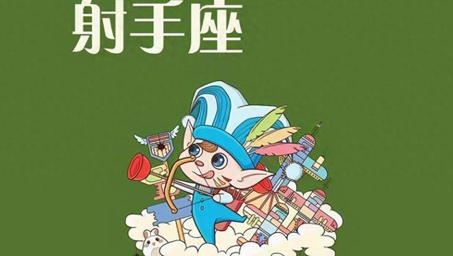 女生古灵精怪的星座_星座女生精怪古灵图片_星座女生精怪古灵的表现