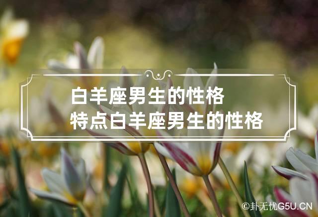 做梦星座女生代表什么_哪个星座做梦最多女生_做梦星座女生什么意思