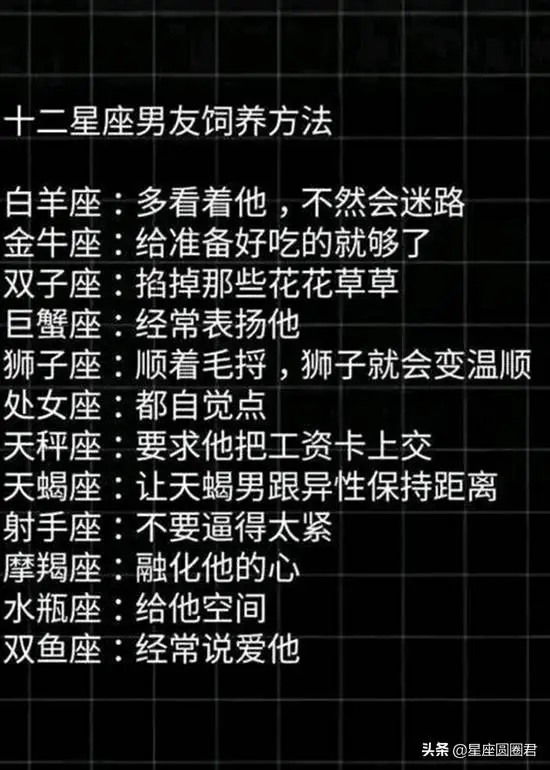 12星座女生性格弱点_身上缺点最多的星座女生_缺点最多的星座女