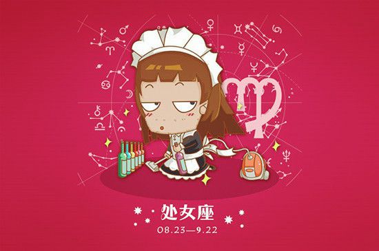 星座是女神_强调自己的星座女生_星座强调女生什么性格