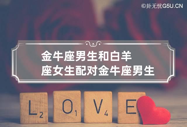 星座男的心动密码：阳光女生的魅力揭秘
