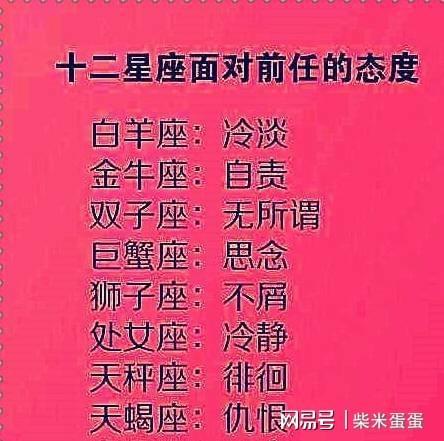 星座的女生最好看_什么星座的女生车技好_星座的女孩最漂亮