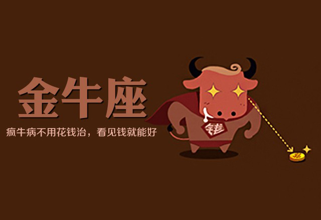 什么星座的女生车技好_星座的女孩最漂亮_星座的女生最好看