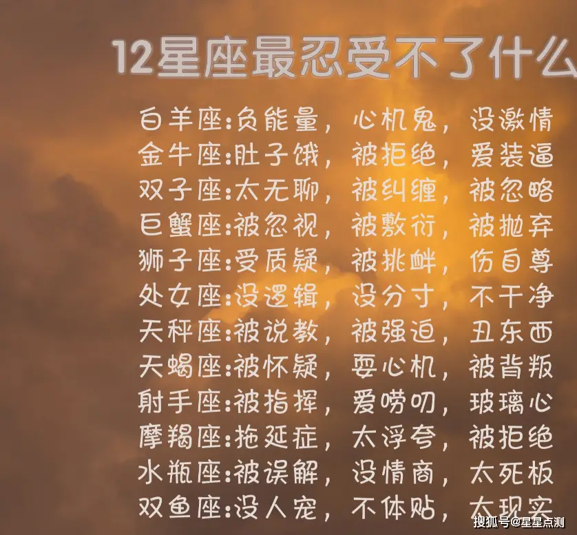最胆小懦弱的星座女生_胆小懦弱的星座女_最胆小星座女