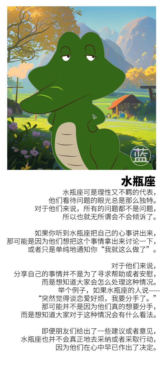 十二星座女需要倒追的星座男_最让女生佩服星座男_12星座女愿意陪哪个星座男