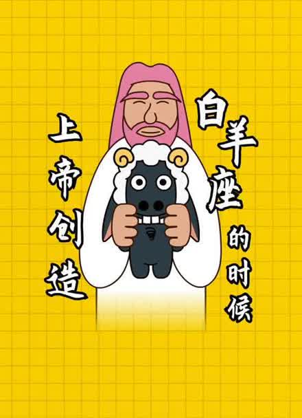 十二星座女性踩到狗屎后的反应与行动：白羊座爆发式怨言、金牛座愤怒紧张