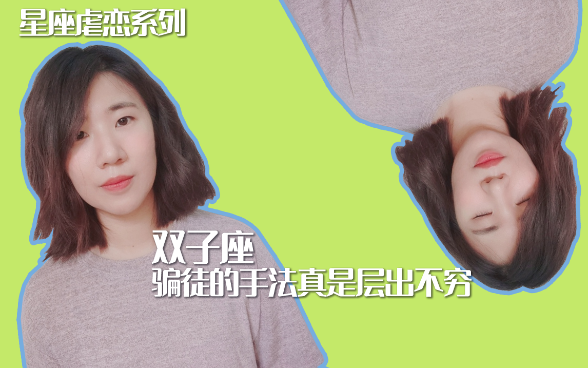 宠爱男友星座女生怎么办_最宠爱男友的星座女生_宠爱男友星座女生会怎么样
