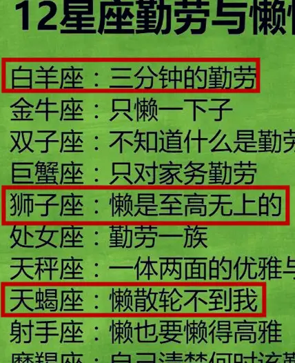 最宠爱男友的星座女生_宠爱男友星座女生会怎么样_宠爱男友星座女生怎么办