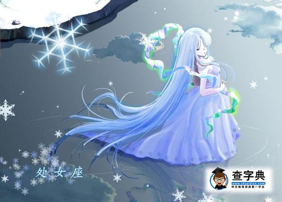 星座女喜欢类型_喜欢幸福的星座女生_星座女生幸福喜欢什么礼物