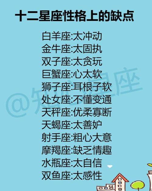白羊星座女生滥情吗_白羊女滥情吗_最滥情的星座白羊女生