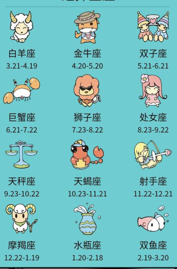 星座占卜师女_占卜的星座_星座占卜帖子推荐女生