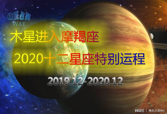 探寻星座之音：十二星座女性嗓音特质及星象共鸣解析