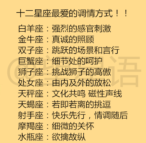 十二星座女声音类型_女生星座音色_12星座女都是什么类型的声音