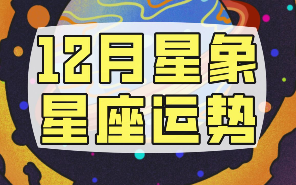 十二星座女声音类型_12星座女都是什么类型的声音_女生星座音色