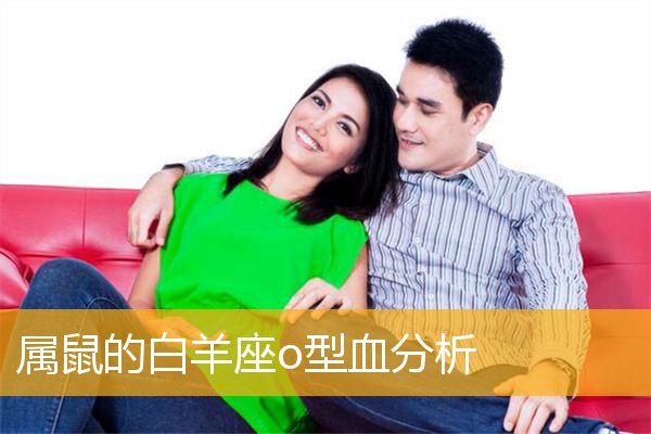 十二星座女士裸婚现象的影响及个性特质探究