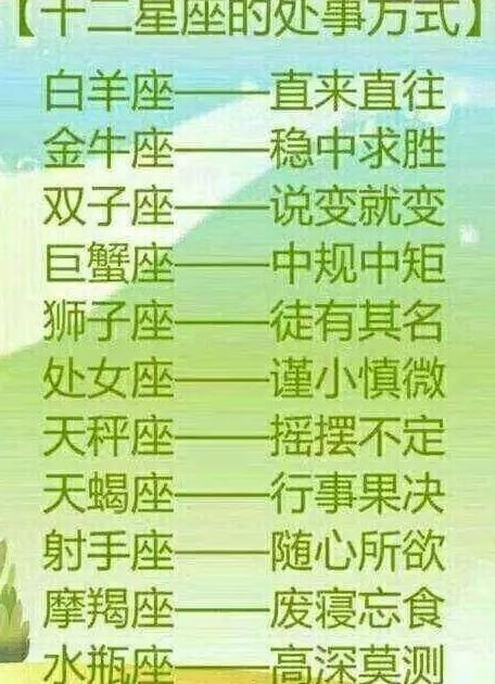 星座女生裸婚会幸福吗_星座女生裸婚会怎么样_裸婚的星座女生