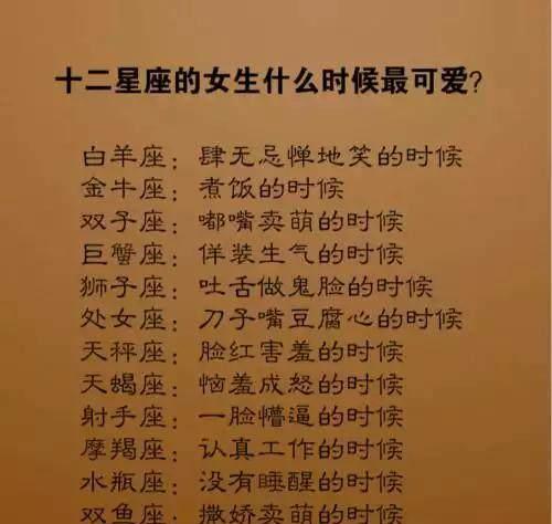 哪个星座女生最自恋_眼里自恋星座女生怎么办_十二星座眼里的自恋女生