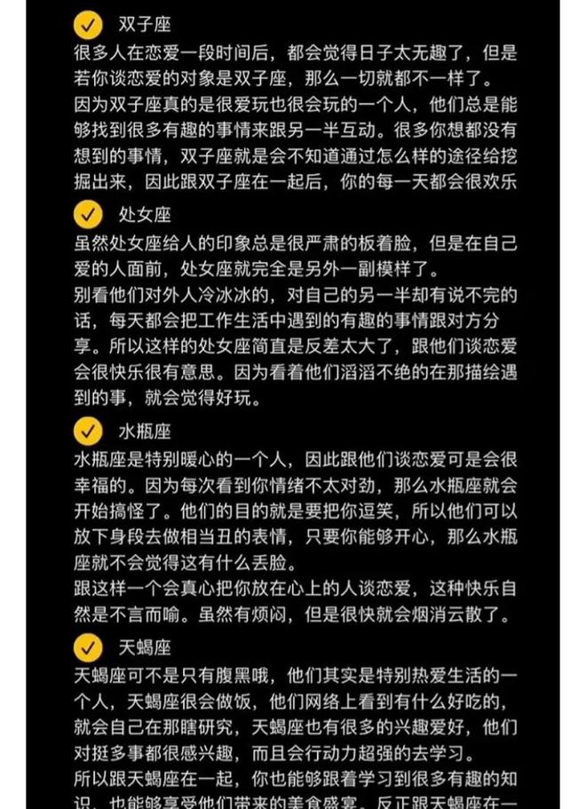 探索星座女孩美食之谜：白羊座热情料理与辛辣美味的独特魅力