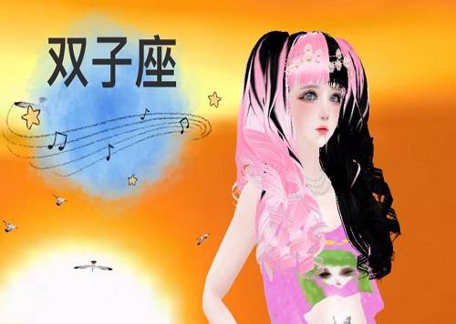 双子座女生到底有多神秘_双子星座女人_双子星座有哪些星座女生