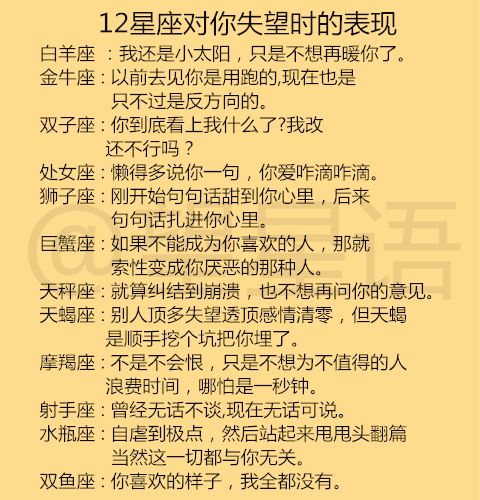关于潜台词的说说_星座女生潜台词_台词潜星座女生怎么说