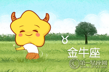 台词潜星座女生怎么说_关于潜台词的说说_星座女生潜台词