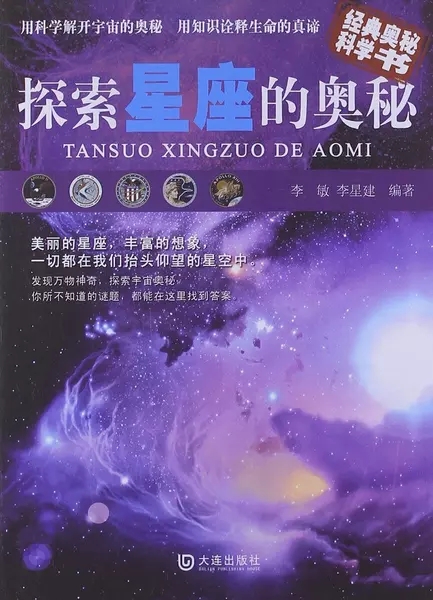 关于女生的星座视频_星座视频搞笑_小视频星座