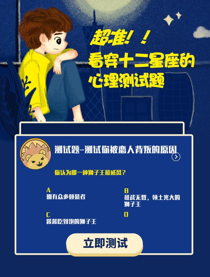 网名透着可爱_被爱伤透的星座女生网名_伤透的网名女