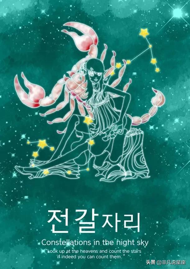 七夕将至的星座女生_七夕将至星座女生图片_2021七夕星座