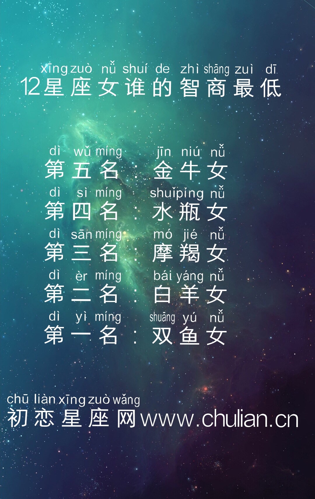 什么星座的女生最难相处_这几个星座的女人不简单_十二星座女生有多难