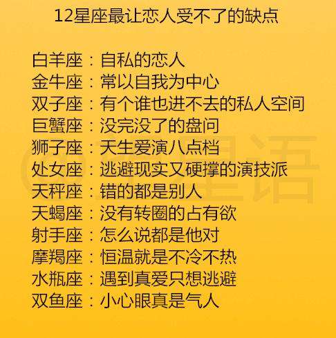 星座死了会变成什么鬼_星座死是什么意思_死得最多的星座女生