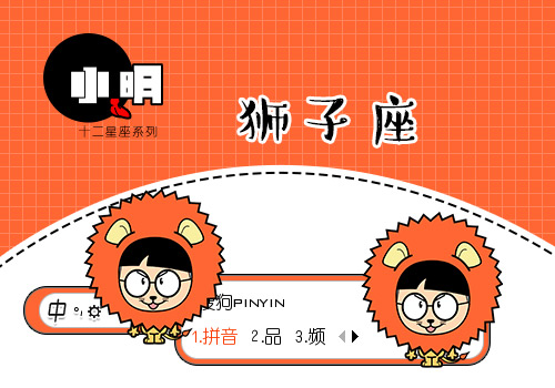 头像动漫女星座_单图十二星座动漫头像女生_头像女可爱小清新动漫十二星座