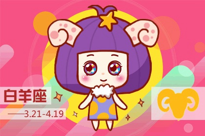 星座动漫女孩_动漫星座女神_十二星座动漫版变成女生