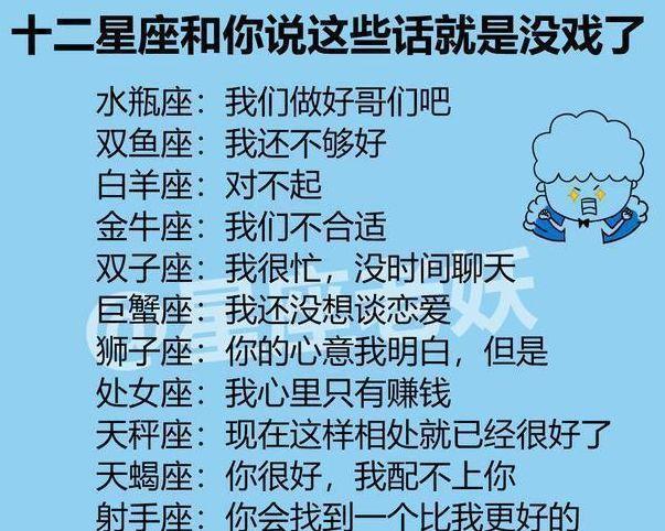 白羊座冷暴力是要分手吗_白羊座很暴力_十二星座冷暴力白羊女生