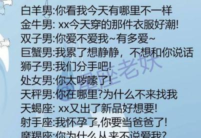 白羊座很暴力_十二星座冷暴力白羊女生_白羊座冷暴力是要分手吗