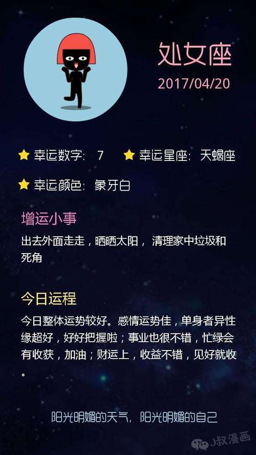 十二星座适合什么女生结婚_适合结婚的星座女_星座结婚女生适合什么职业
