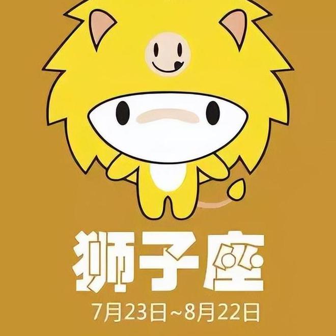 头像星座女生_女生专属星座头像名_头像星座专属女生名字