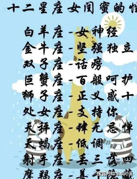 金牛星座长相女生图片大全_金牛长相大全星座女生图片_金牛长相大全星座女生图片高清