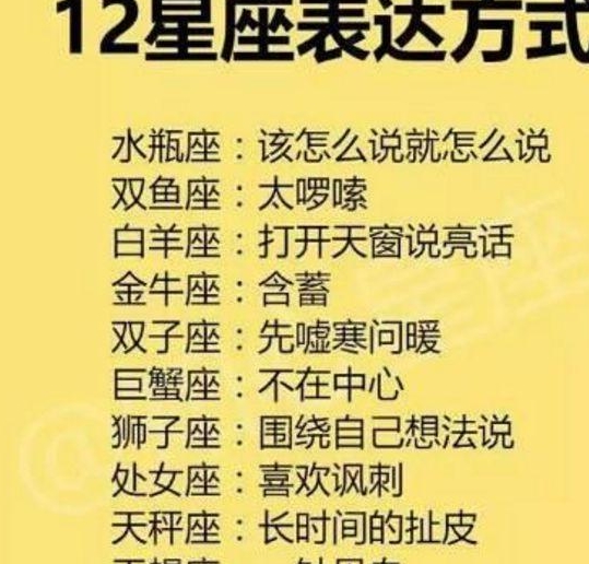 男朋友搜别的星座女生_十二星座女找男朋友年龄多大_星座的女朋友
