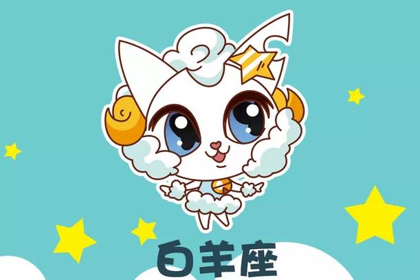 什么星座的女生喜欢白羊_白羊座女生喜欢什么星座_白羊星座女生喜欢什么颜色
