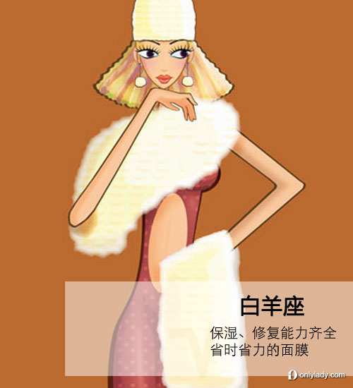 拟人星座小说女生推荐免费阅读_星座拟人小说推荐女生_星座拟人小说cp