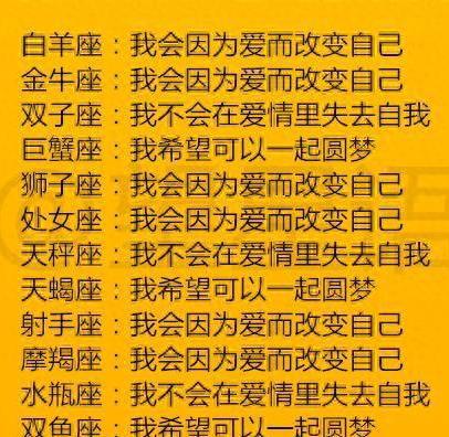 星座拟人小说cp_星座拟人小说推荐女生_拟人星座小说女生推荐免费阅读