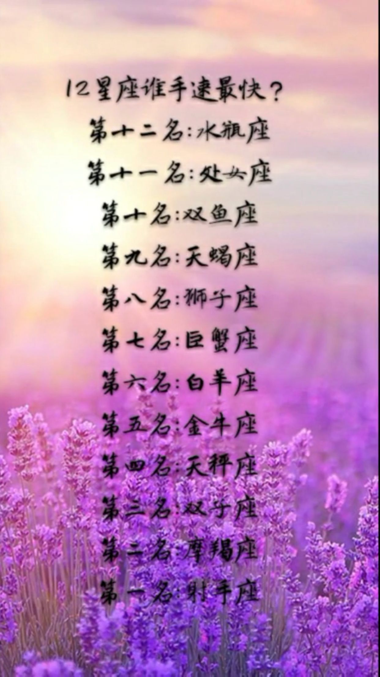 海王的星座女_海王什么星座的女生_海王星的女神