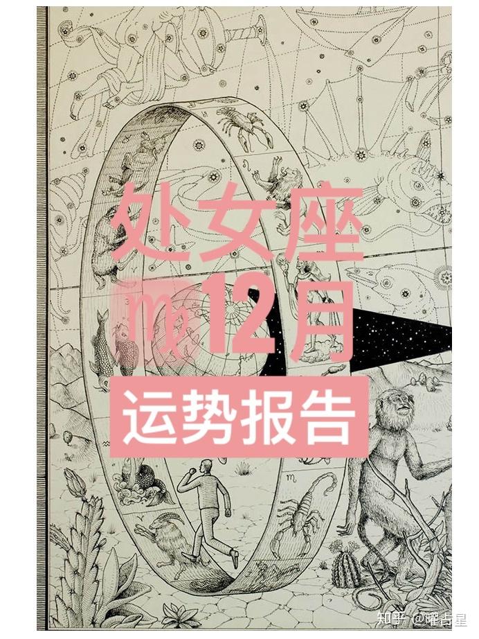 海王什么星座的女生_海王的星座女_海王星的女神